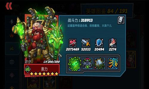克隆战争3