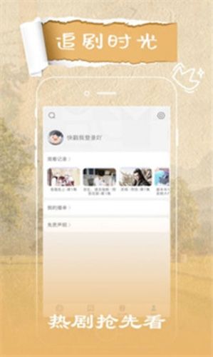 花火视频旧版本软件功能