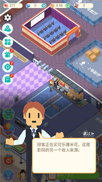 攻略配图3