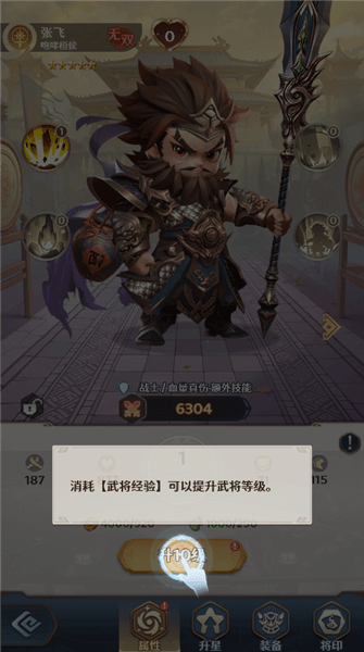 玩法攻略配图6