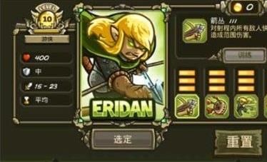 角色介绍配图1