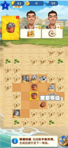 旅游小镇游戏截图4
