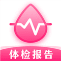 血压体重体检助手app