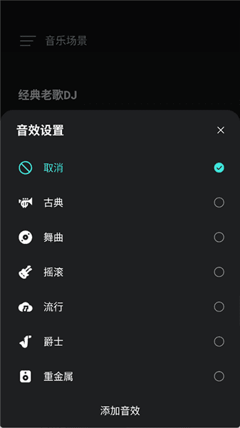怎么使用配图2