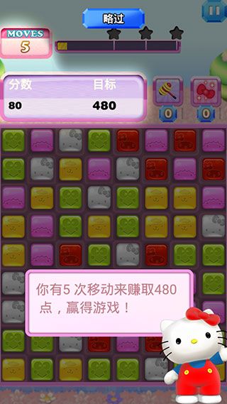 游戏攻略配图5