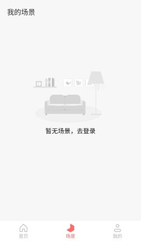 火星公寓app功能