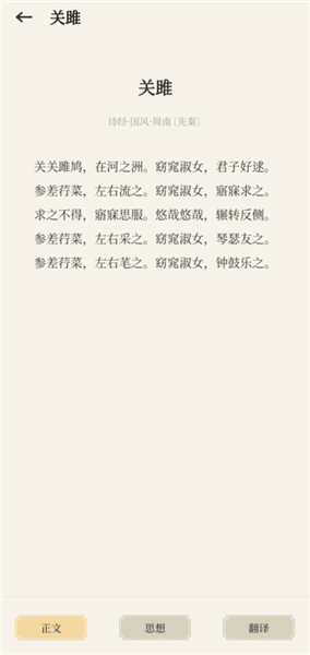 使用教程配图3