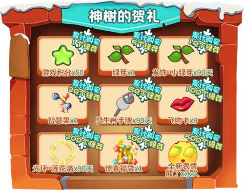 推理学院4