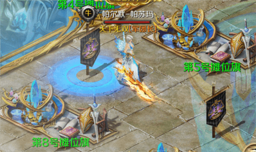 魔域手游4