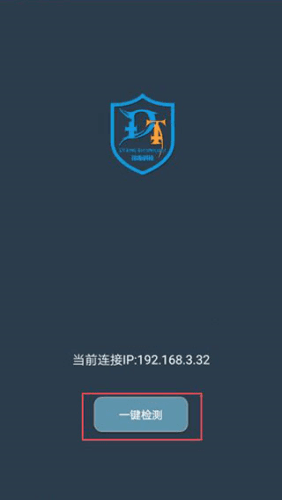 DT小听APP5