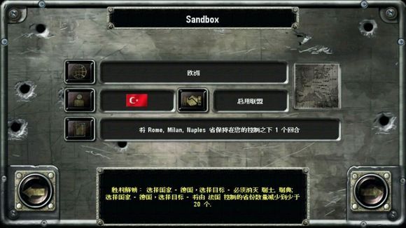 国家解锁方法配图3