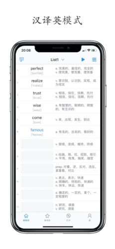 daily背单词2