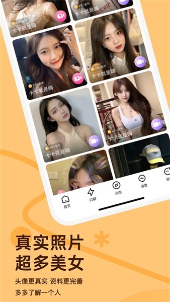 软件亮点配图1