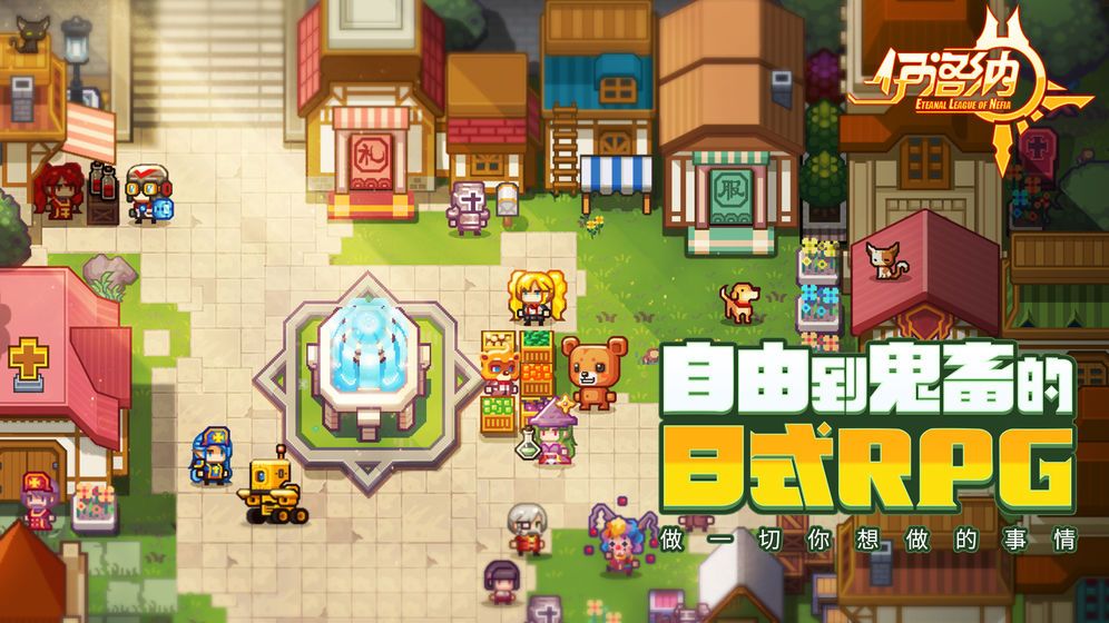 伊洛纳图片