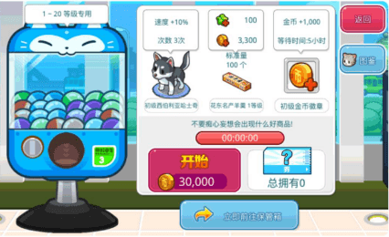 怎么抽奖配图4