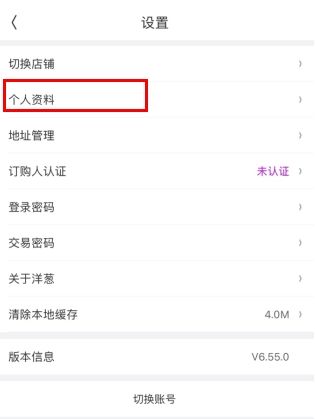 洋葱OMALAPP21