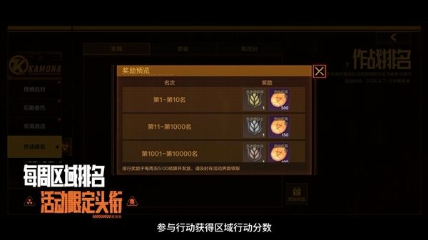 暗区突围12