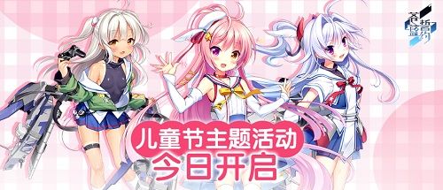 苍蓝誓约