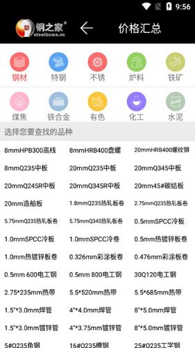 软件魅力配图1