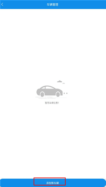 软件使用配图4