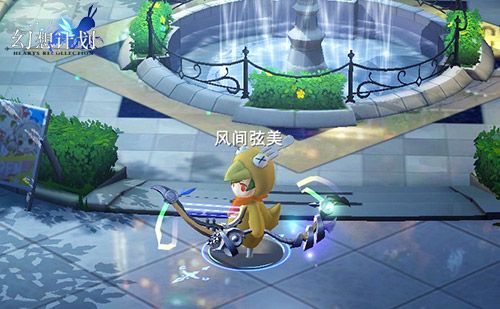 幻想计划2