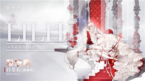 解神者2