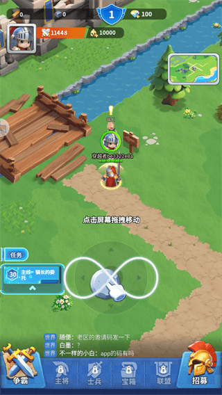 小兵打天下新手攻略配图1
