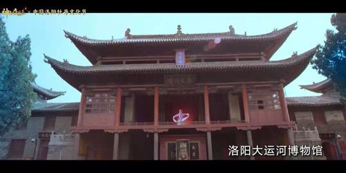 洛水之滨