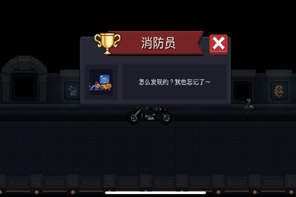 新上线技能解锁介绍配图4