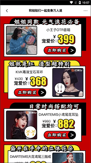怎么用配图4