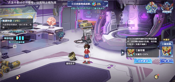 西普大陆活动展示图片29