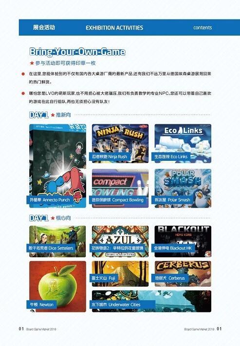 三国杀5