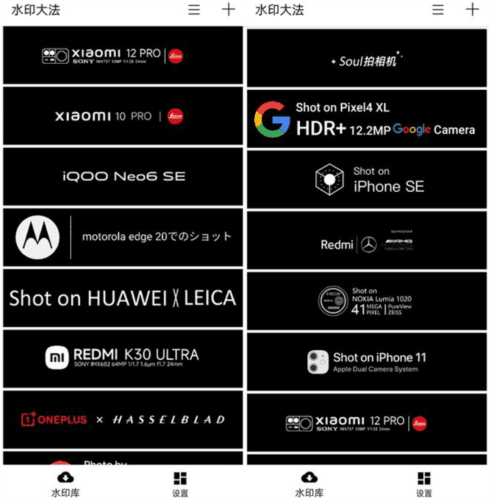 小米徕卡相机app的最新版本10
