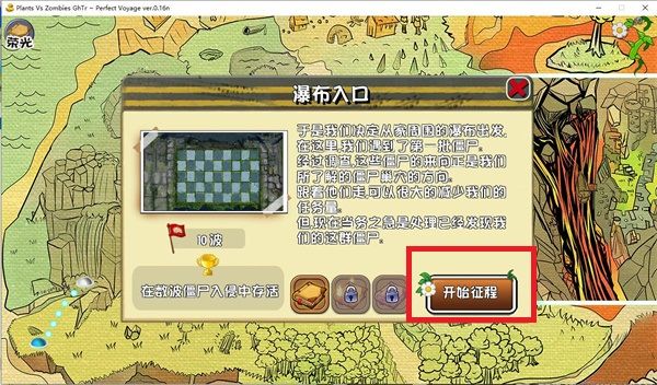 怎么玩配图6