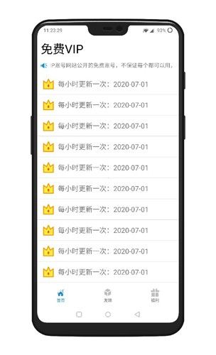 聚云搜图片