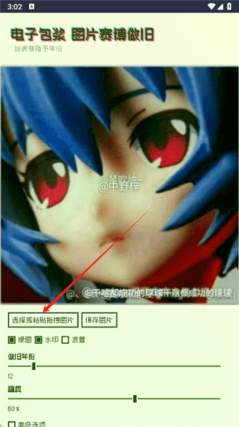 怎么玩配图2