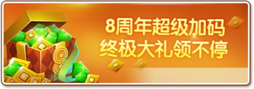 神庙逃亡2图片9