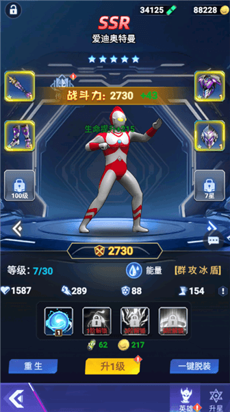 玩法攻略配图5