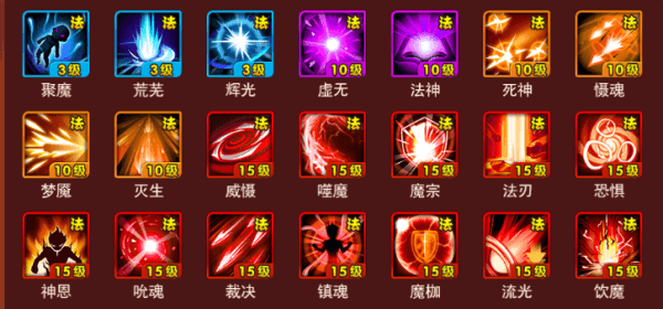 技能图鉴一览配图5