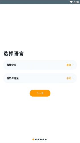 beelinguapp中文版图片4
