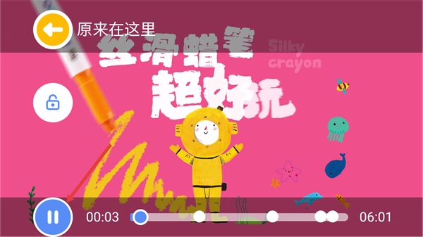 使用教程配图4