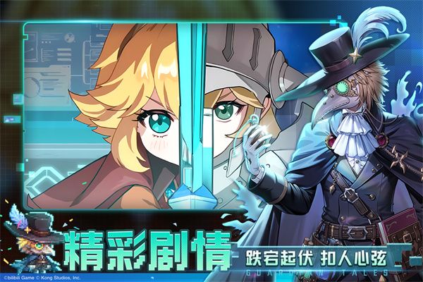 坎公骑冠剑1