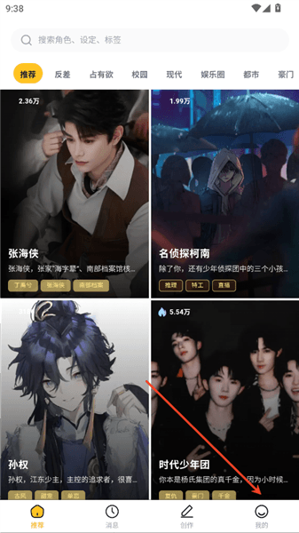 怎么登录配图2