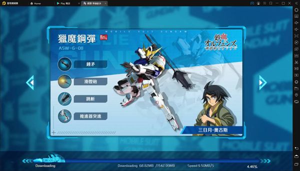 特色系统介绍配图9