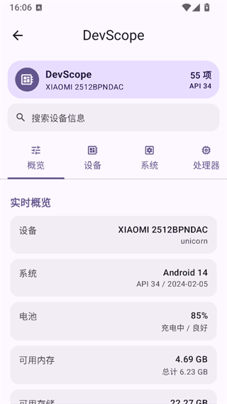 使用教程配图4