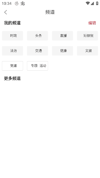 软件使用配图2