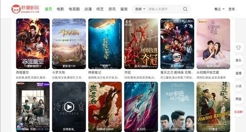 胖猫影院app安卓版特色