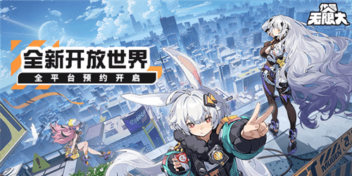 代号:无限大1