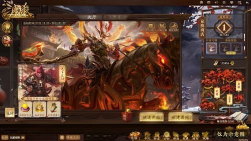 三国杀十周年1