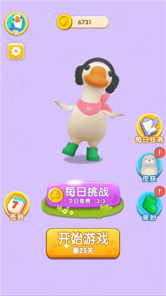 肥鹅快跑免费版宣传图